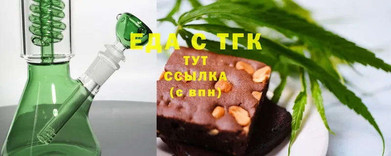 Cannafood конопля  Елизово 