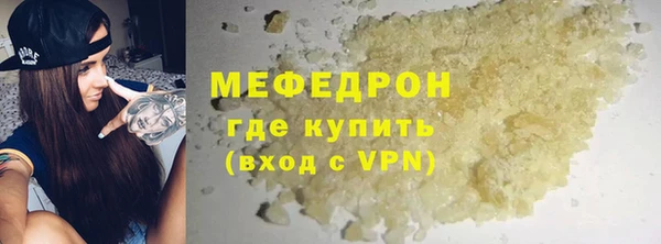 альфа пвп VHQ Белоозёрский