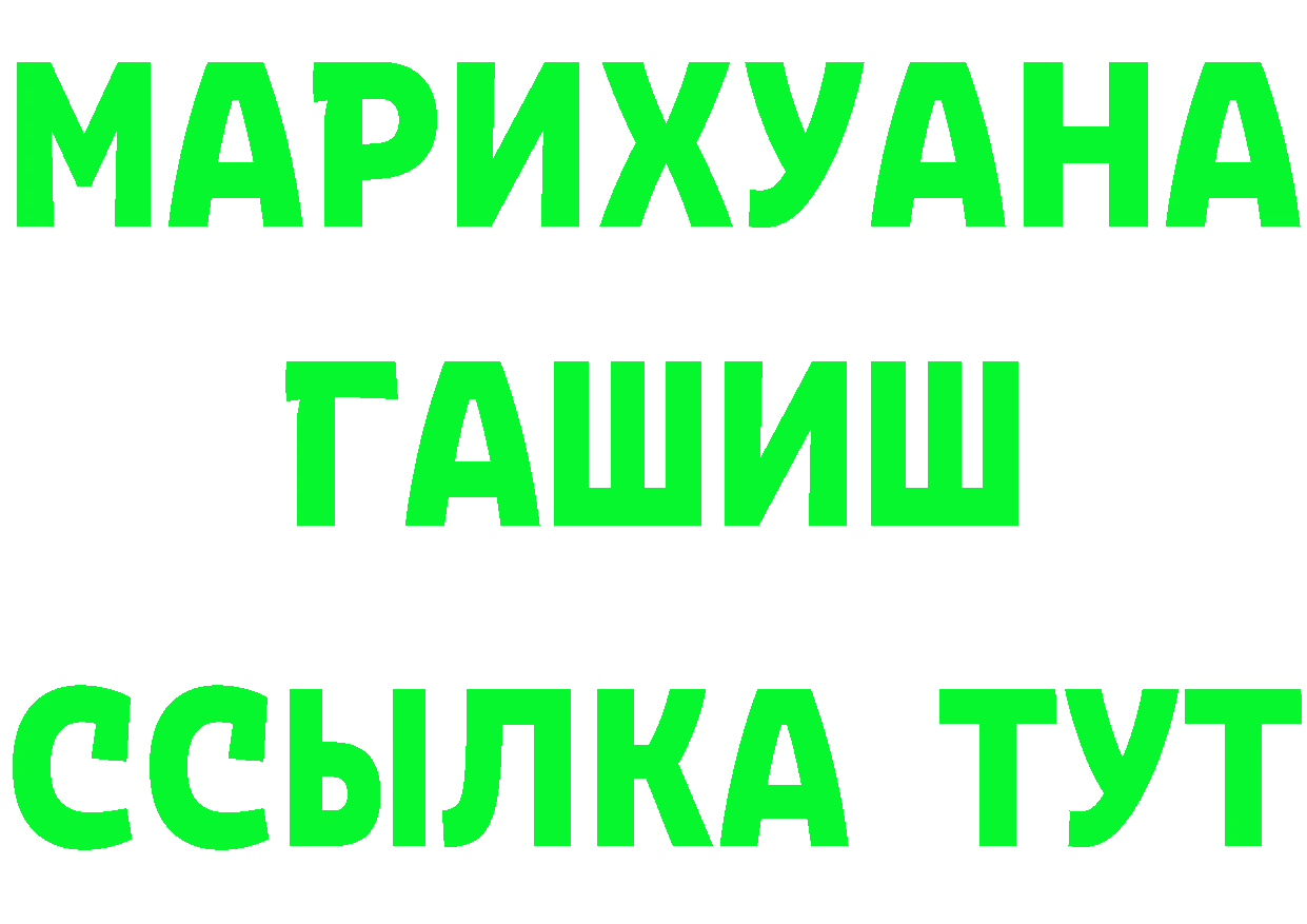 Кетамин VHQ зеркало дарк нет OMG Елизово